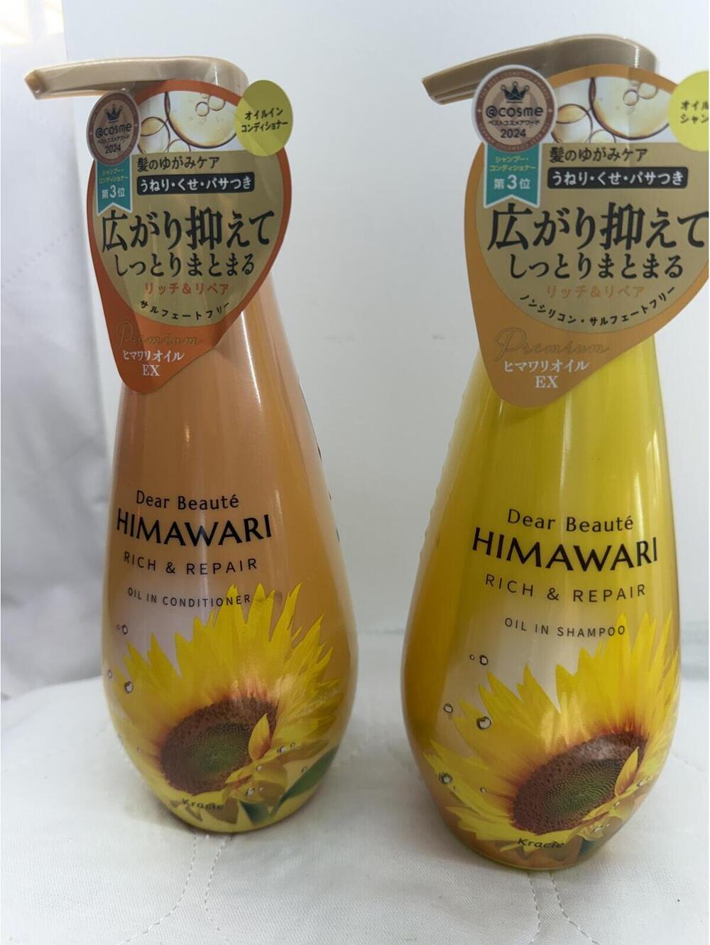 Kracie Dear Beaute Himawari Rich & Repair Shampoo & Conditioner Set 500ml - NEW